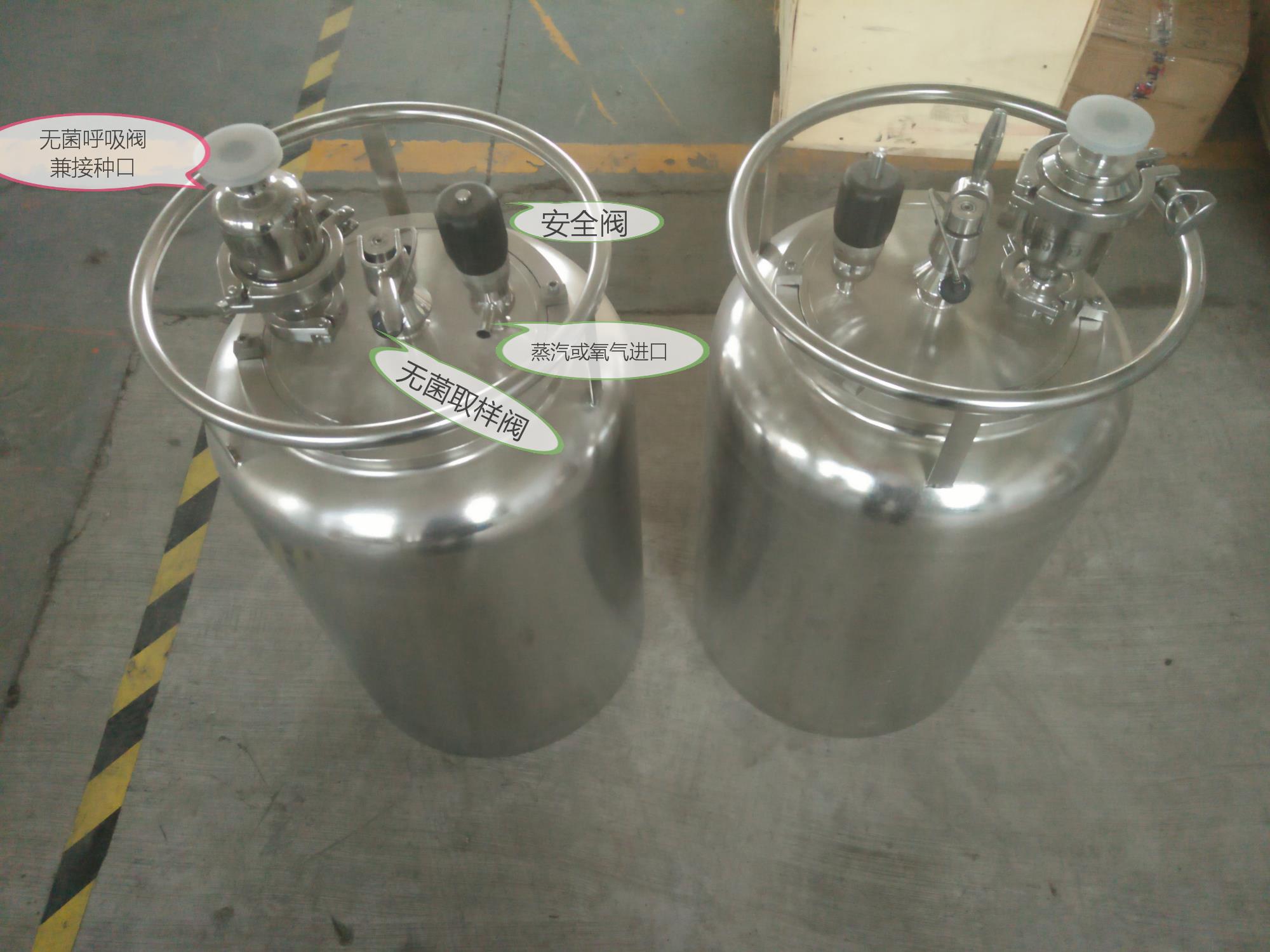 不锈钢酵母育种转移嘉士伯烧瓶槽ZXF